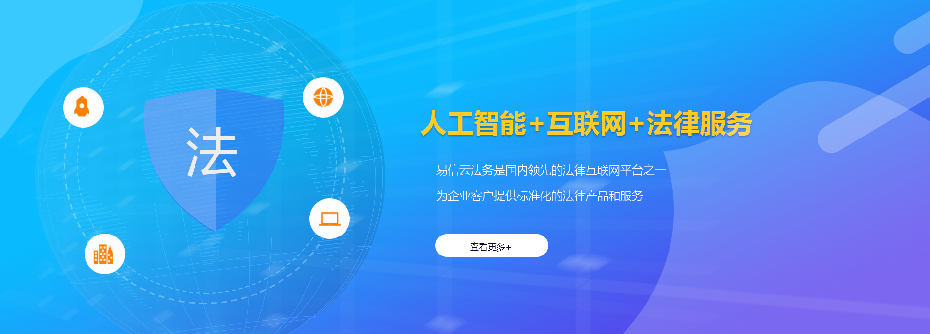 宁津律师在线咨询