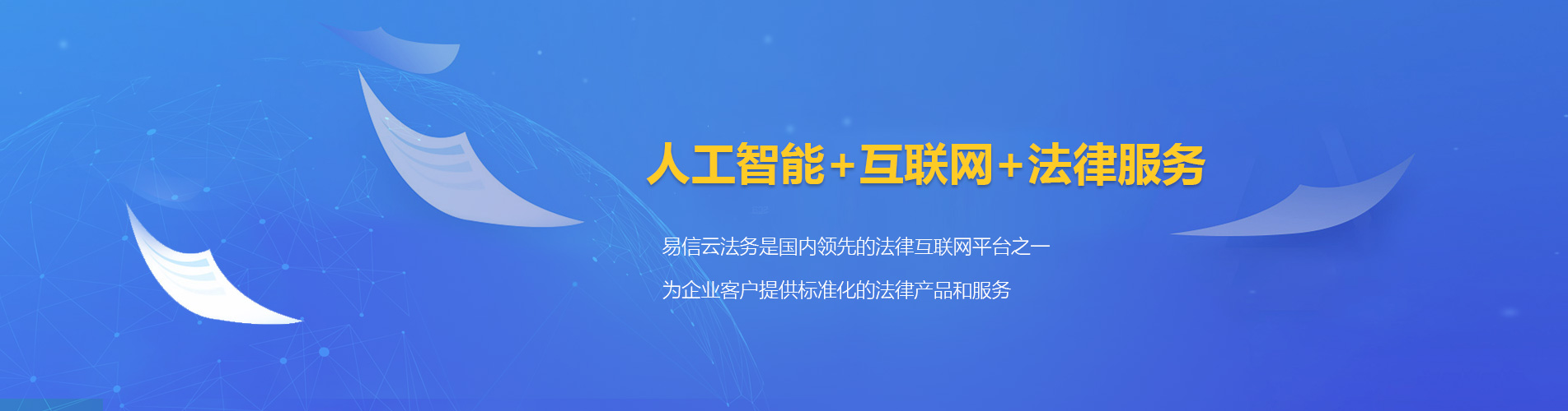 宁津律师在线咨询